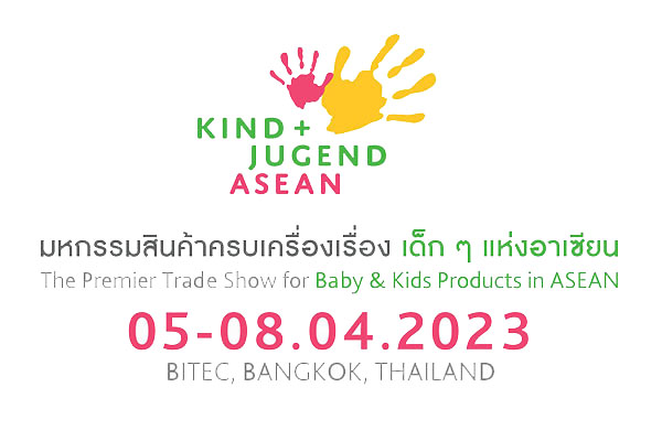 ของเล่นเสริมพัฒนาการ _Kind_Jugend_Asean_2023_Banner